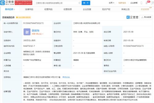 人工智能公共服務平臺技術咨詢服務 賦能未來，智啟新程