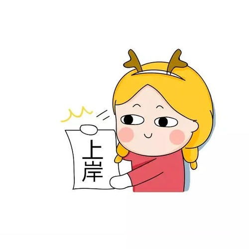 事業(yè)單位面試全方位攻略 以人工智能公共服務(wù)平臺技術(shù)咨詢崗位為例