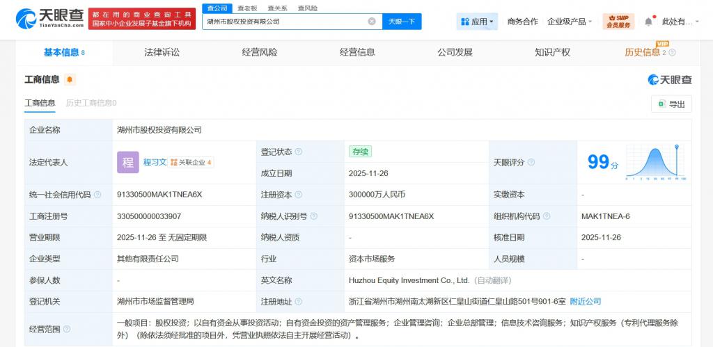 公牛集團(tuán)布局上海智能科技版圖，人工智能公共服務(wù)平臺賦能產(chǎn)業(yè)升級