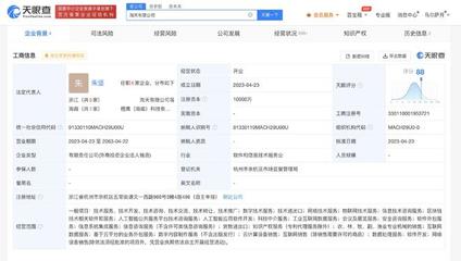 淘寶斥資1億成立淘天人工智能公共服務平臺技術咨詢服務，賦能行業數字化新基建